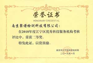 (yu)(w)C(j)(gu)2018