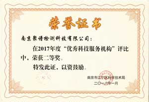 (yu)(w)C(j)(gu)2017